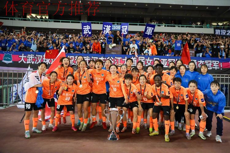 2015年中国女子足球协会杯赛的联席会召开