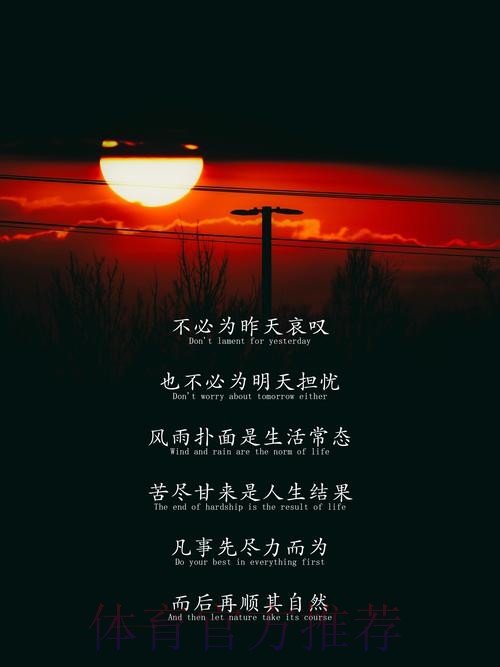 无奈! 安胖:输了改变不了什么 赢了也很难进前八 无奈! 安胖:输了改变不了什么 赢了也很难进前八